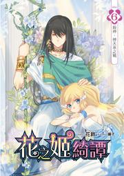 《度度鳥》鈴芽之旅（愛藏版）│台灣角川(股)│新海誠│定價：550元 歷史價格詳細信息