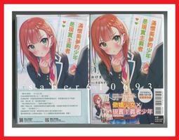 【滿滿】美首版 一聽鐘情 聲霸3 真正首版 開窗 絕版 碟面品相96新以上 直接拍付當天發貨 歷史價格詳細信息