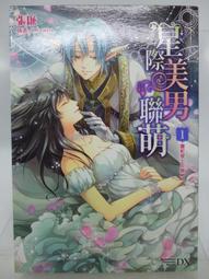 廉售聯想雙核心 4 吋手機, 功能正常, 含電池 歷史價格詳細信息