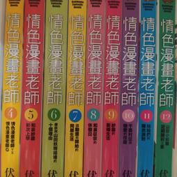 89 - 漫畫名人很有事9 - 從前有個伽利略 C7739 歷史價格詳細信息
