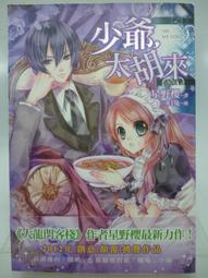 龍門大亞灣仲愷籃球架南雄鎮球星東莞鹽田深圳東莞標準藍球架 歷史價格詳細信息