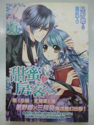 原價260-任選2本100未拆封《宿坊散策：兩天一夜日本小修行》ISBN:9864733672│台灣角川書店│上大岡 歷史價格詳細信息