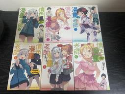 89 - 漫畫名人很有事9 - 從前有個伽利略 C7739 歷史價格詳細信息