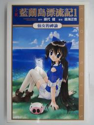 《小島》藍茵-滴釉耳針穿式耳釘925純銀針式耳環-1對入 歷史價格詳細信息