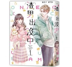 長鴻出版社 元氣囝仔(18全+番外)共19冊 ヨシノサツキ 繁體中文 全新 歷史價格詳細信息