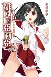 《度度鳥》中學生Python程式設計教材│泉勝出版│洪國勝,蔡懷文│全新│定價：320元 歷史價格詳細信息