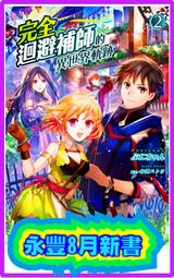 跡豐負離子恆溫吹風機靜音美髮廊酒店家用大功率便攜護髮耐用風筒 歷史價格詳細信息