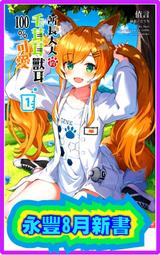 11 大台北 永和 二手 15.6吋 筆記型電腦 惠普 HP 四核心 4417U/4G/240G SSD 英文鍵盤 便宜 歷史價格詳細信息