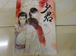 【森林二手書】11307 2*EA6《飛輪海 專輯 越來越愛 》 歷史價格詳細信息