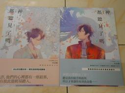 【森林二手書】11307 2*EA6《飛輪海 專輯 越來越愛 》 歷史價格詳細信息