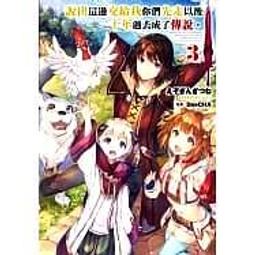 以十全贏開創理想世界  ISBN：9789578585195  [書況說明] 無畫線 無註記 書皆為實拍 請參閱  二手 歷史價格詳細信息