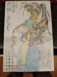 幸運小松果檀木橡果汽車鑰匙扣掛件可愛手機鏈吊墜網紅創意飾品 歷史價格詳細信息