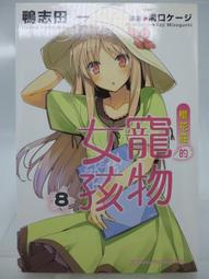 花田月下·工廠情趣內衣女士蕾絲性感內褲開檔免脫情趣丁內褲絲襪腿繩子 FUMX【滿299出貨~】 歷史價格詳細信息