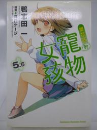 川花200文27479 歷史價格詳細信息