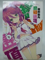 腦內的猩猩：一本正經的情緒進化論，幫你重塑思維方式，實現情緒自由！ 歷史價格詳細信息