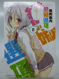 腦內的猩猩：一本正經的情緒進化論，幫你重塑思維方式，實現情緒自由！ 歷史價格詳細信息