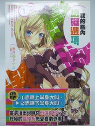 腦內的猩猩：一本正經的情緒進化論，幫你重塑思維方式，實現情緒自由！ 歷史價格詳細信息