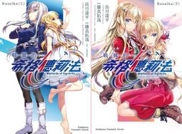 戰翼長板美狄絲專業版天使全能板Kit毒初學者滑板喵男女生木舞板 歷史價格詳細信息