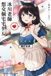 完工價250元 左營 民族一路【油品味】阿吉普 eni i-Ride racing 4T 10W50 MA2 機車機油 歷史價格詳細信息