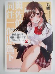 台灣原住民族研究半年刊第15卷1期(2022.06) 五南文化廣場 期刊 歷史價格詳細信息