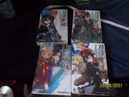 自有書 劍神一笑 古龍 武俠小說 口袋書  萬盛 歷史價格詳細信息