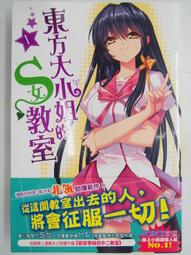 大s的最愛，馳名東南亞保養聖品，泰國保美雅頂級人蔘亮膚緊實珍珠膏，11g（也可當隔離霜） 歷史價格詳細信息