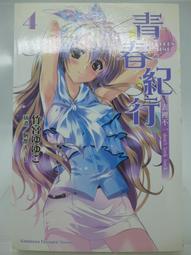 表裡不一的動物超棒的！圖鑑 歷史價格詳細信息