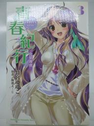 「月光舞會」仙女風輕奢小眾高級設計感項鏈女送閨蜜生日禮物純銀 歷史價格詳細信息