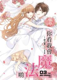 《度度鳥》看漫畫，秒懂MBTI 16型人格！│時報文化│梁鋒/胡凌浩│全新│定價：340元 歷史價格詳細信息