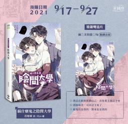 靈異白鶴圖 翁福來 南北出版(3/7新上書)aa-2 歷史價格詳細信息