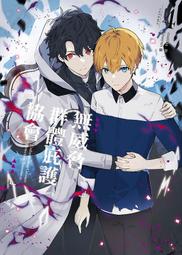 日本（三協）微型 22MM 超薄型無刷電機 稀土強磁 外轉子三相四線 歷史價格詳細信息