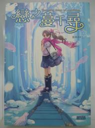 戀之月 2018 日劇 渡邊大知  不兼容PS 8.0 129-059 歷史價格詳細信息