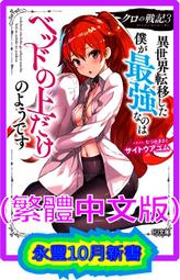 我的世界小蜜蜂立體幾何胸游戲周邊金屬徽章衣服裝飾書包包配飾~告白氣球 歷史價格詳細信息