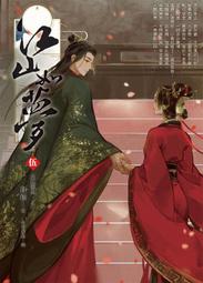 《如夢初覺》加大天絲刺繡四件式防蹣抗菌吸濕排汗兩用被床包組(共兩色)-灰色 歷史價格詳細信息