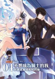 《度度鳥》成為自由人 夜光版│維摩舍文教│李惠貞│全新│定價：450元 歷史價格詳細信息