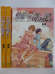 DAY&DAY 壁掛式雙面伸縮鏡 歷史價格詳細信息