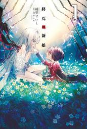 定價240-Q2002】山河歲月-遠景出版-胡蘭成-25開295頁-2009-88042 歷史價格詳細信息