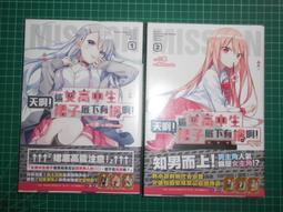 裙子的底下有野獸。（２）<啃書> 歷史價格詳細信息