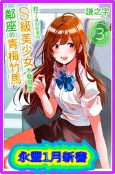 尖端小說  首刷 家裡蹲吸血姬的鬱悶 9 歷史價格詳細信息