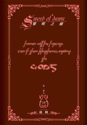 【飛燕】黎明之劍08：白星巨鹿 歷史價格詳細信息