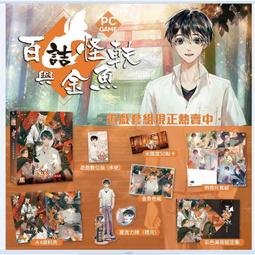 彩色髮夾套組 泫雅風 長方形髮夾 瀏海邊夾 果凍邊夾 果凍髮夾 皇冠 水滴髮夾 果凍髮夾彈簧夾 果凍 水滴【E-163】 歷史價格詳細信息