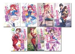 《度度鳥》完全過激(下)　藍色學者與戲言玩家│尖端│西尾維新│全新│定價：480元 歷史價格詳細信息