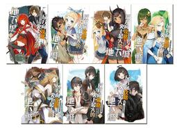 《度度鳥》史上最強獸人的快樂播種後宮生活（５）│青文出版社│月夜淚/ みわべさくら│定價：240元 歷史價格詳細信息