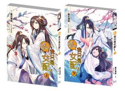 《度度鳥》只是穿上了制服（２）  ただ制服を?てるだけ(02)│青文出版社│神田曉一郎│定價：240元 歷史價格詳細信息