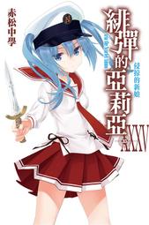 《度度鳥》中學生Python程式設計教材│泉勝出版│洪國勝,蔡懷文│全新│定價：320元 歷史價格詳細信息