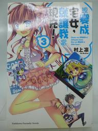 一出手就成交: 如何賣更多、賺更多? 紐約Top/萊恩．塞爾漢 eslite誠品 歷史價格詳細信息