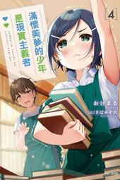 定價4百-Q2004】屈辱現象學-學生書局-吳汝鈞-25開355頁-2008初版-十品0.58千克 歷史價格詳細信息