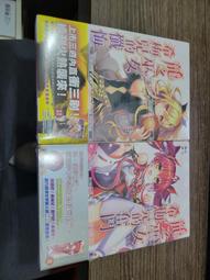 【全新】奮鬥吧！系統工程師 3 4 夏海公司 歷史價格詳細信息