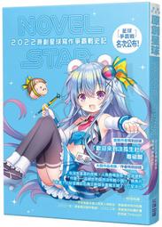 《度度鳥》原型設計｜善用原型設計和使用者測試創造成功產品│歐萊禮│Kathryn McElroy│全新│定價：580元 歷史價格詳細信息