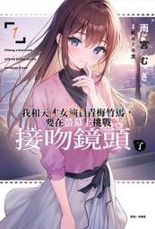 接吻要等20歲之後 01｜長鴻 歷史價格詳細信息